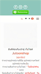 Mobile Screenshot of jutoonshop.com